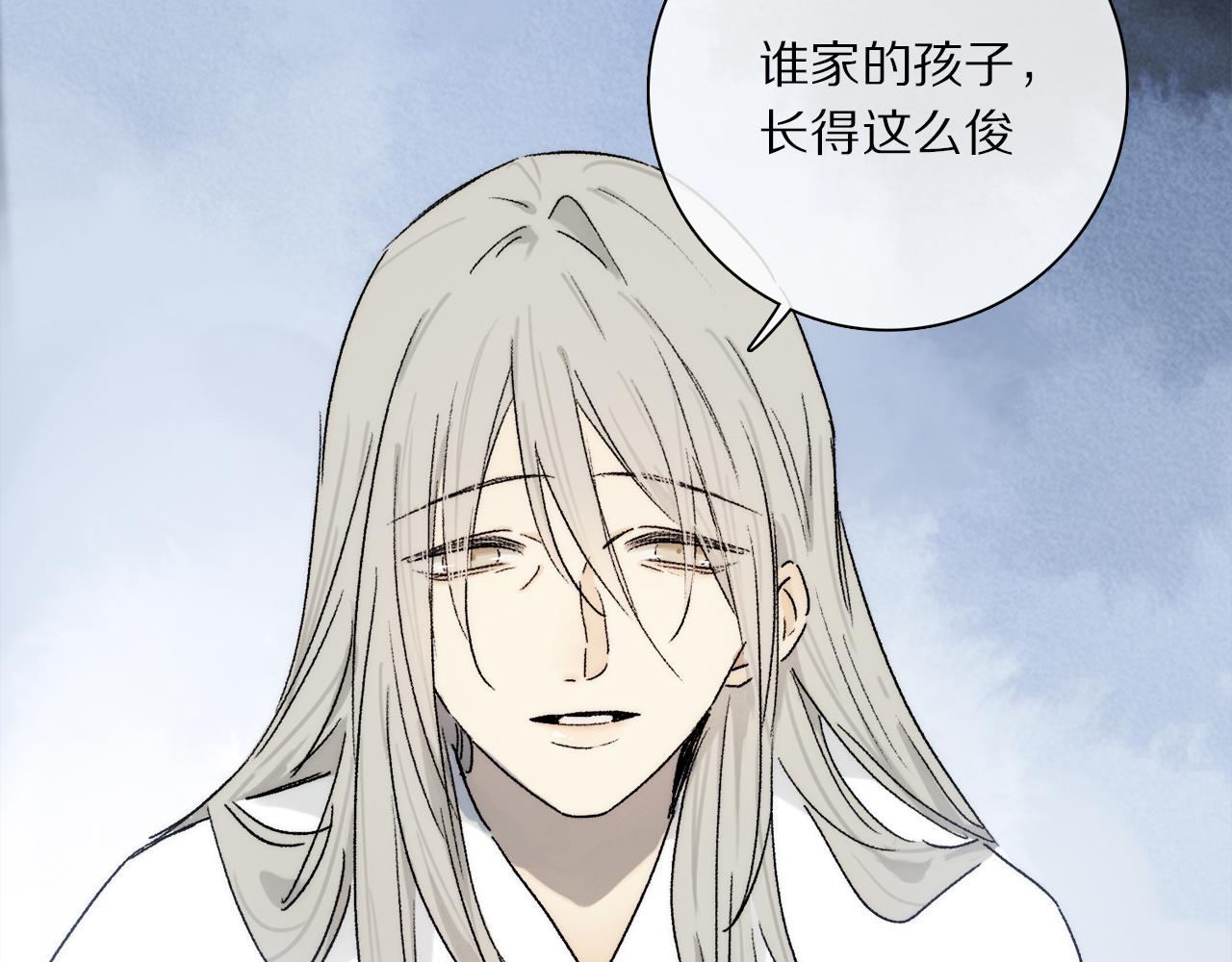 第71话 忘了，也好…52