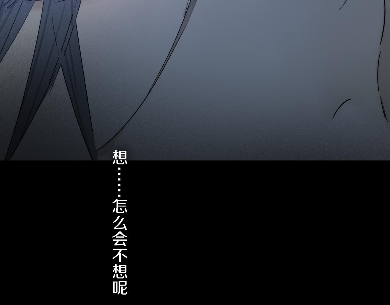 第81话 主仆场合：不再放手9