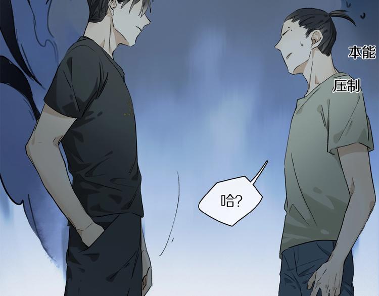 第21话坚强的他9