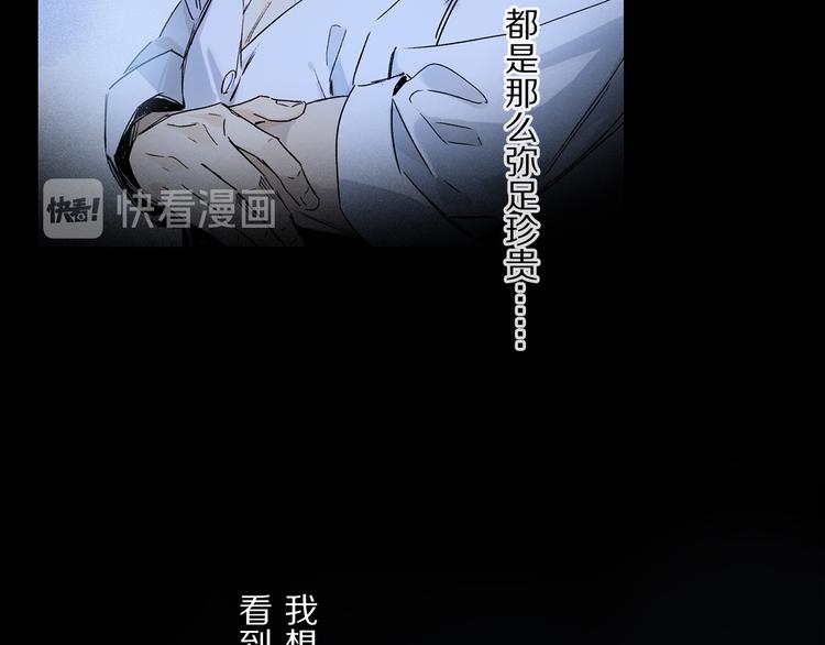 第34话 别闹，会被听到……55