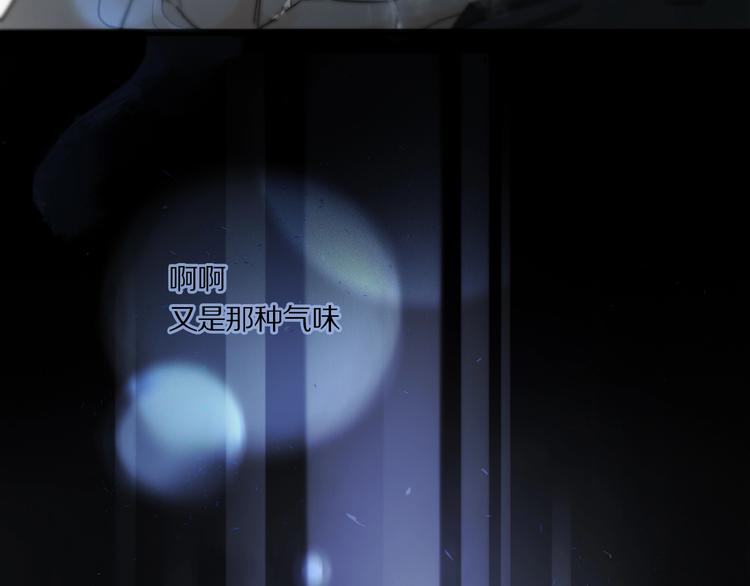 第19话 逞强的人类40