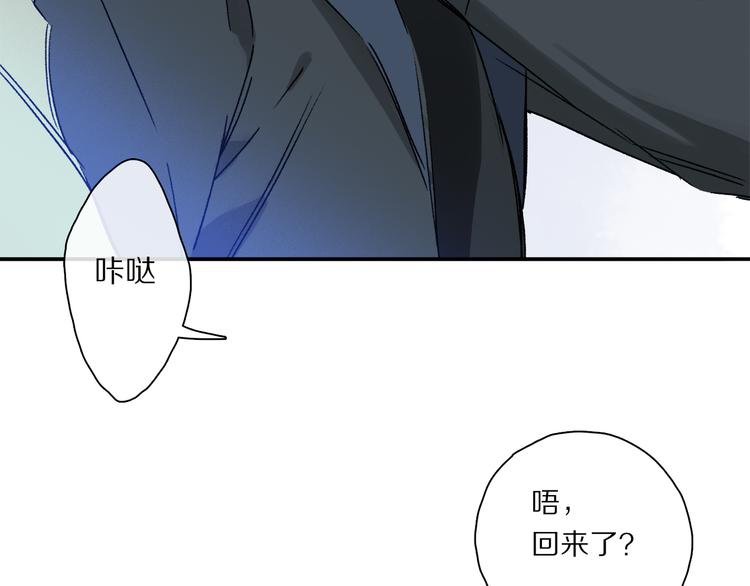 第33话 母亲的认可~14