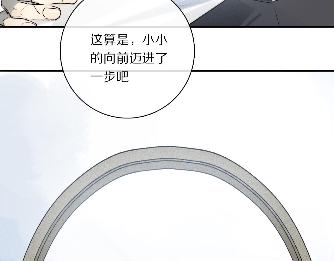 第80话 主仆场合：贪恋12