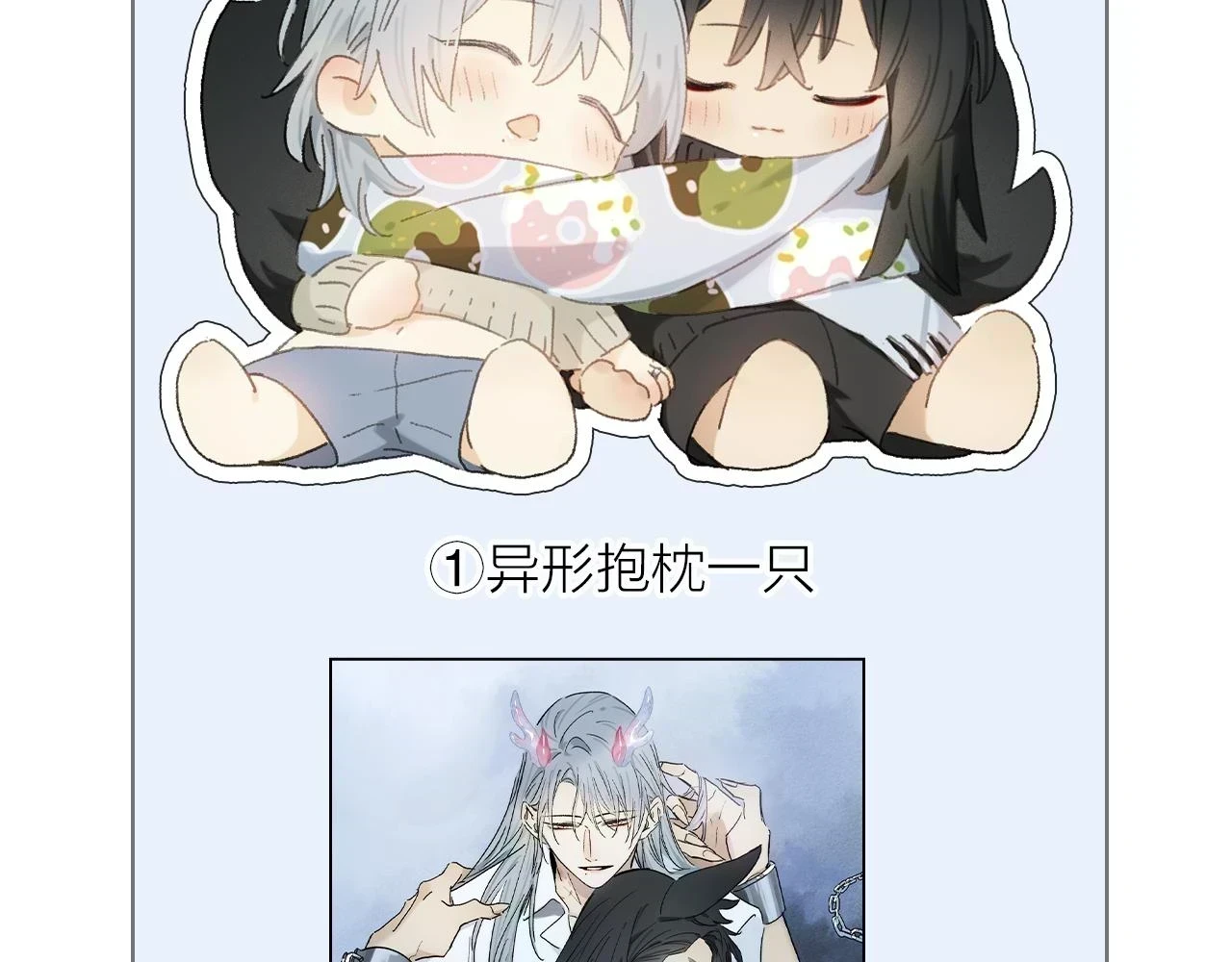 第89话 轮回112
