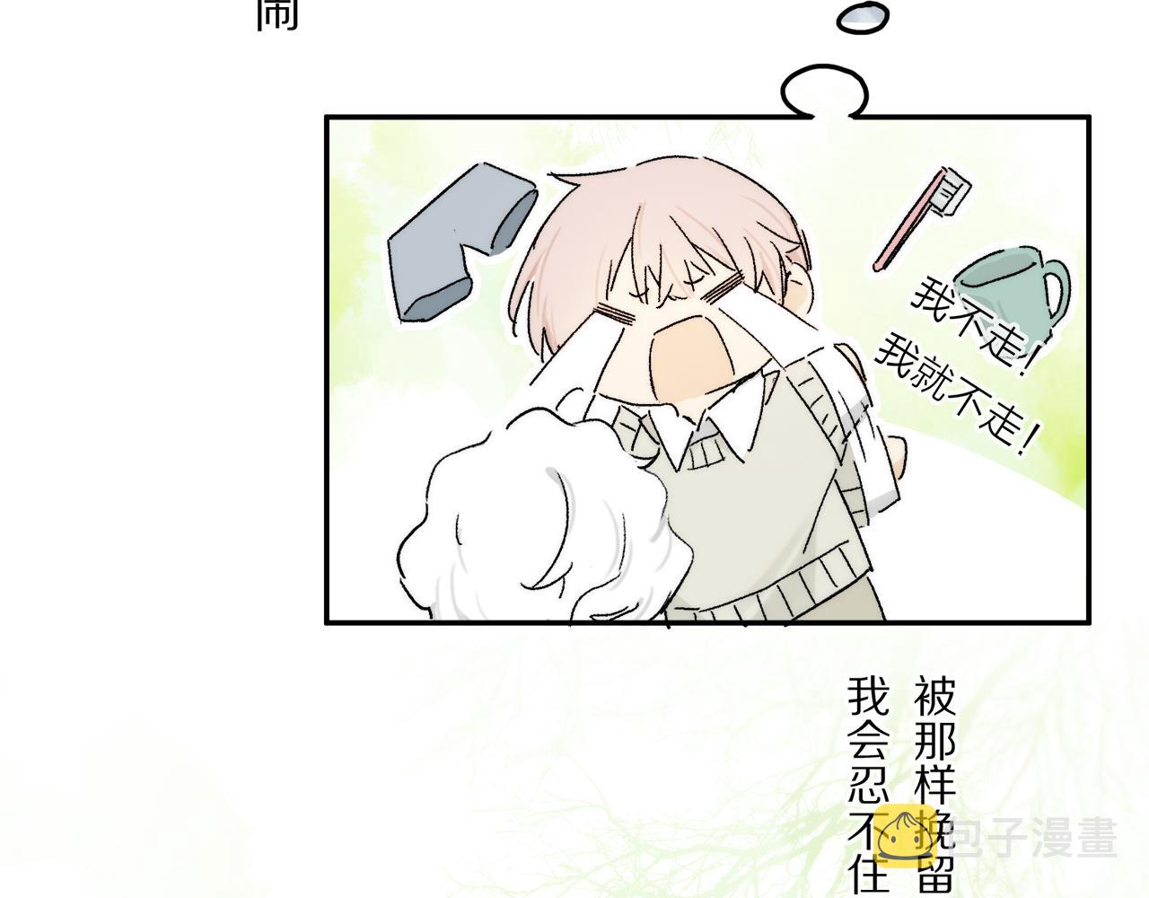 第85话 夏邱场合： 不许骗人20