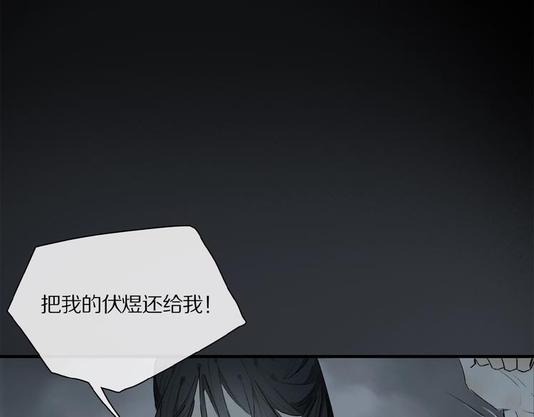 第42话 信物20