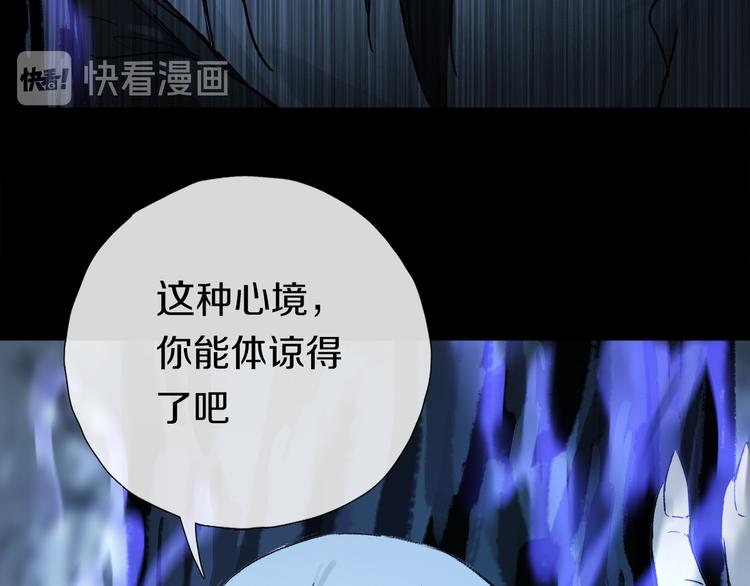 第17话 调包81