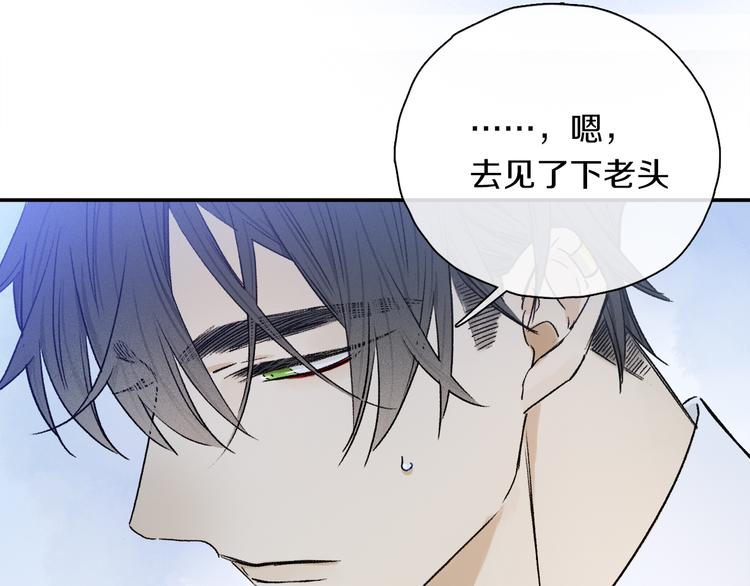 第35话 代价？90