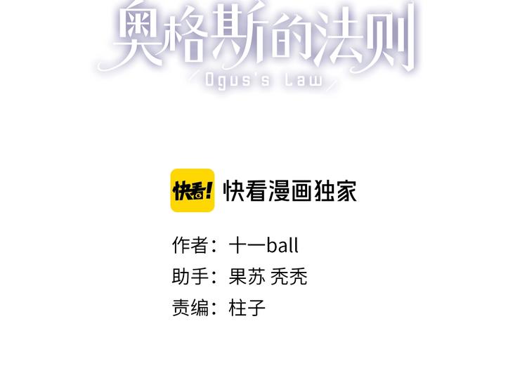 第35话 想要你快乐……2