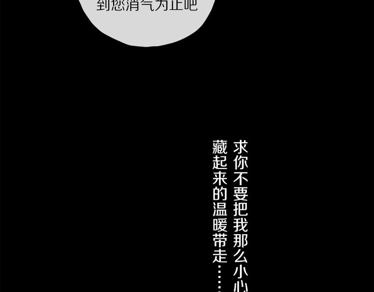 第41话 不可替代50