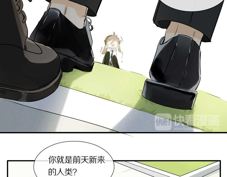 第4话 尤弥74