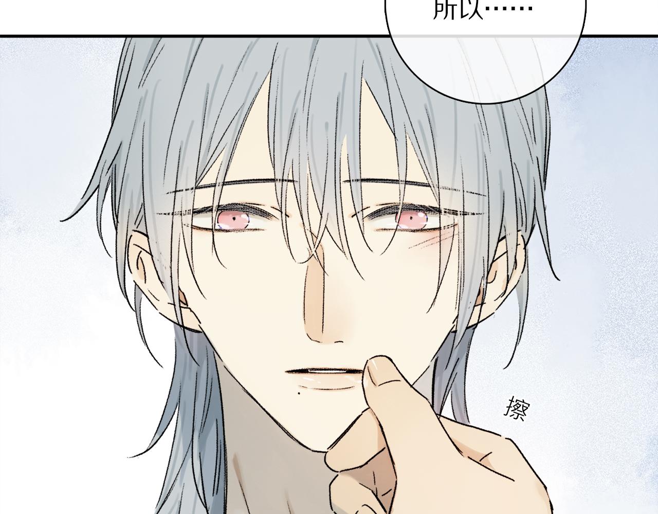 第67话 最喜欢的……39