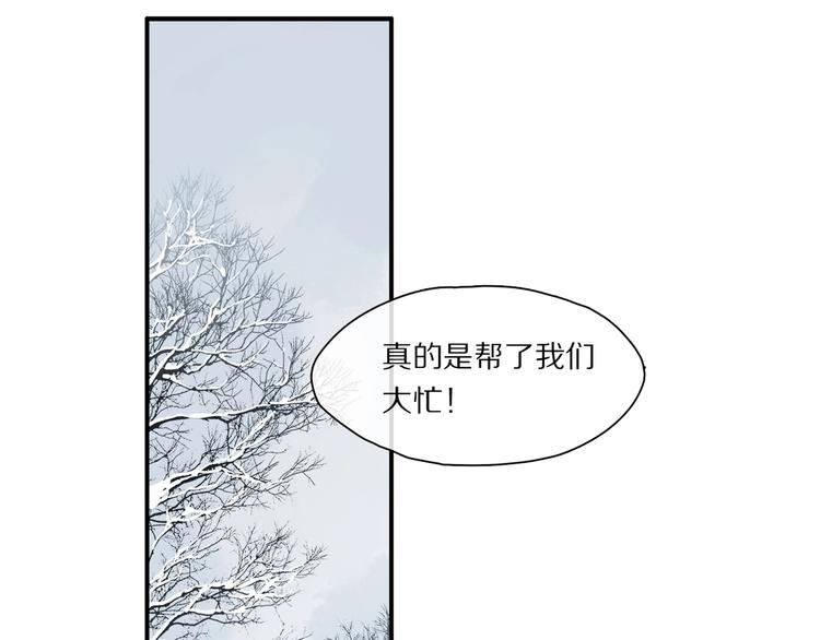 第45话 可以做我的舞伴吗22