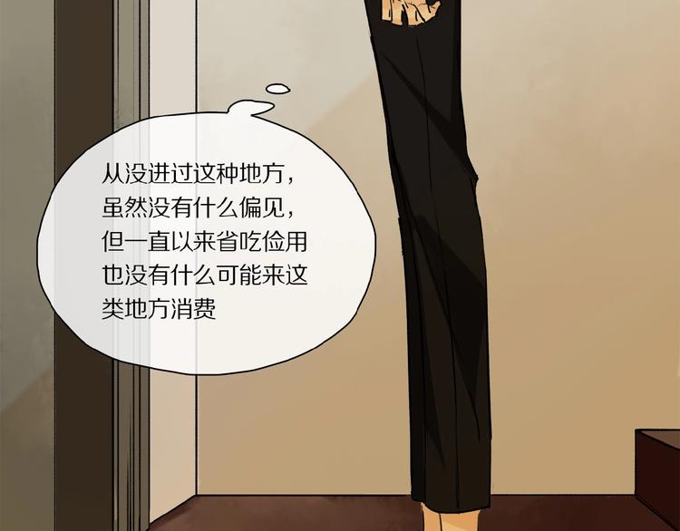 第30话 难缠的客人15