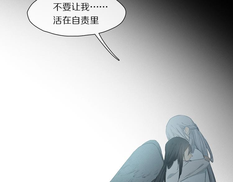 番外：候鸟105