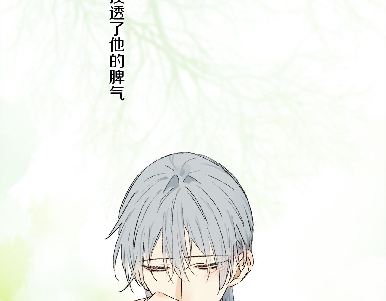 第67话 最喜欢的……34