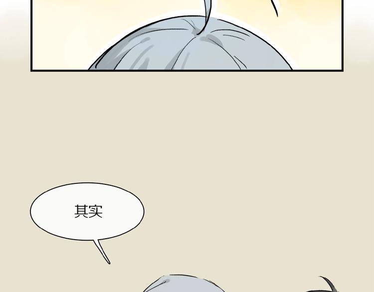 第21话坚强的他71