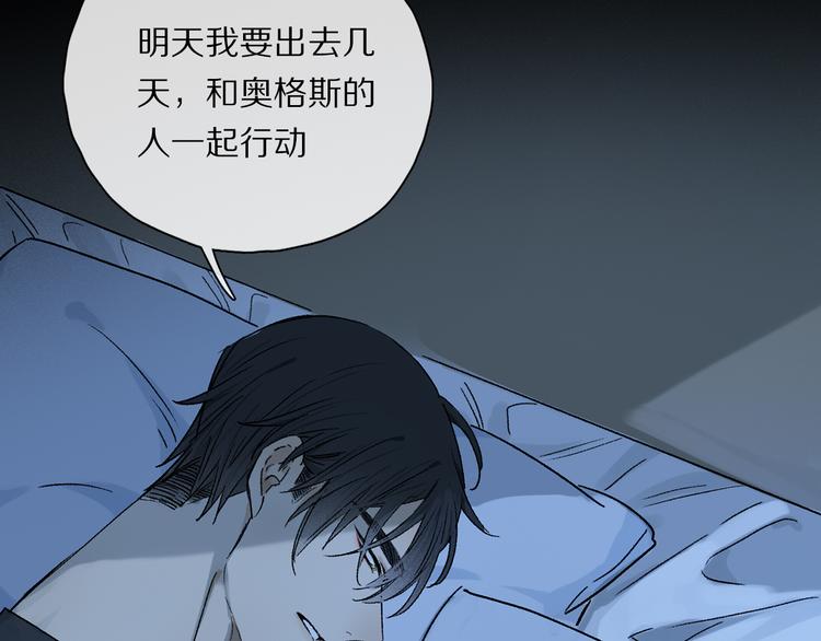 第35话 代价？94
