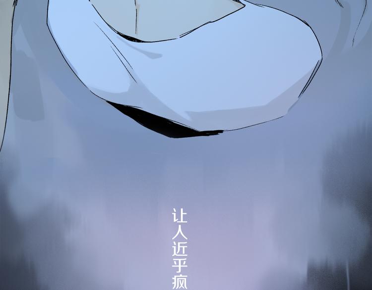 第16话 险情22
