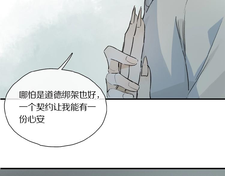 第42话 信物59