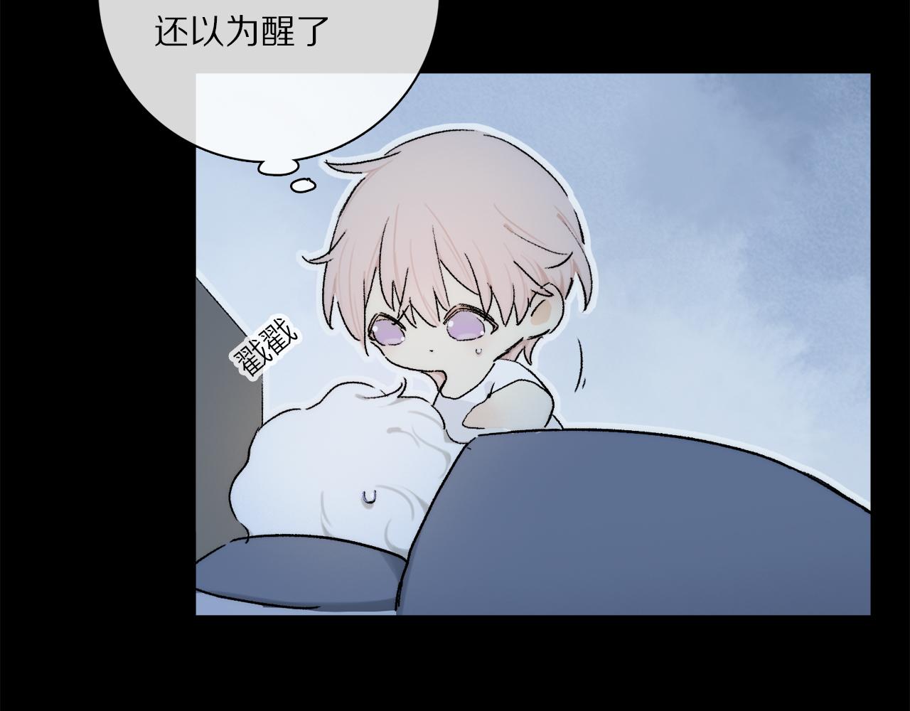 第84话 夏邱场合： 不舍101