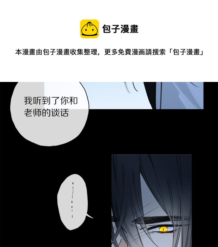 第48话 相信26