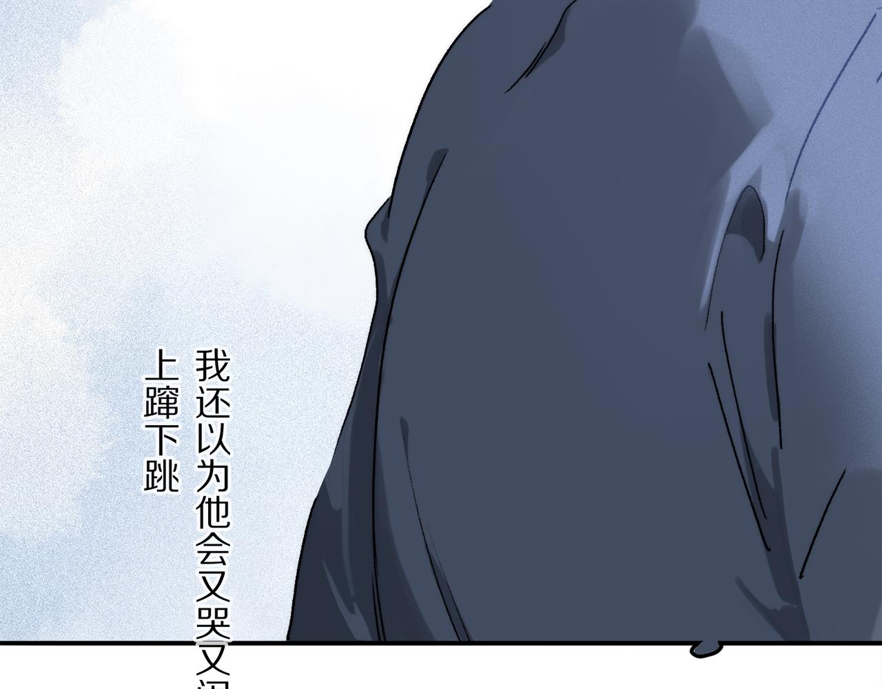 第85话 夏邱场合： 不许骗人19