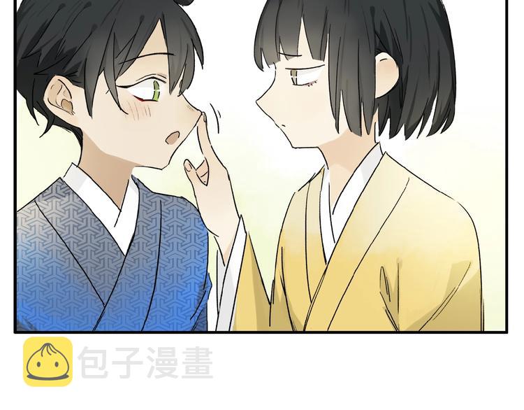 第41话 觉醒的那个冬天30
