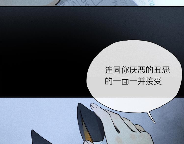 第2季 第1话 真心43