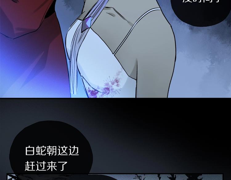 第6话 断臂37