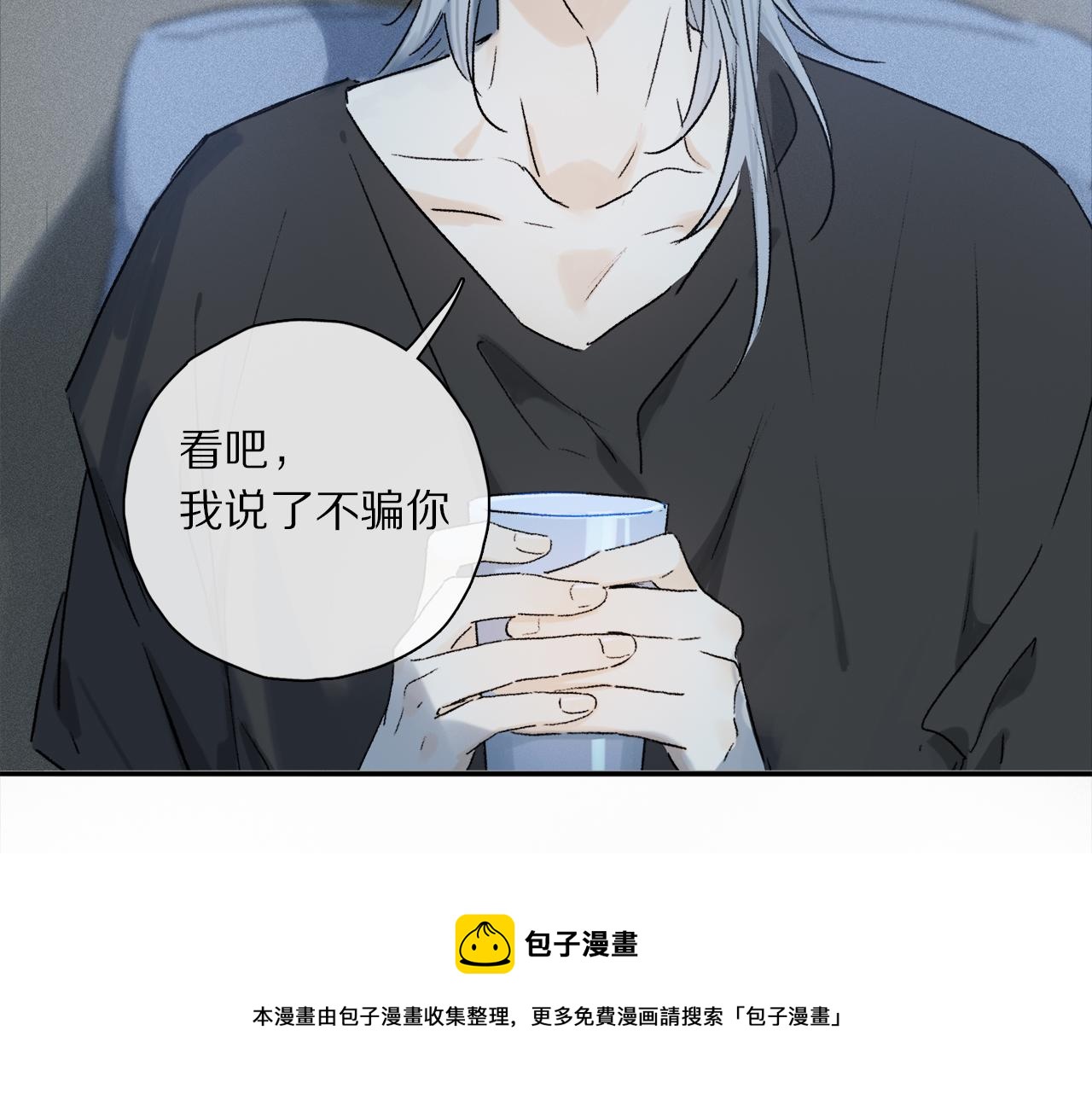 第61话 别让我再失去你60
