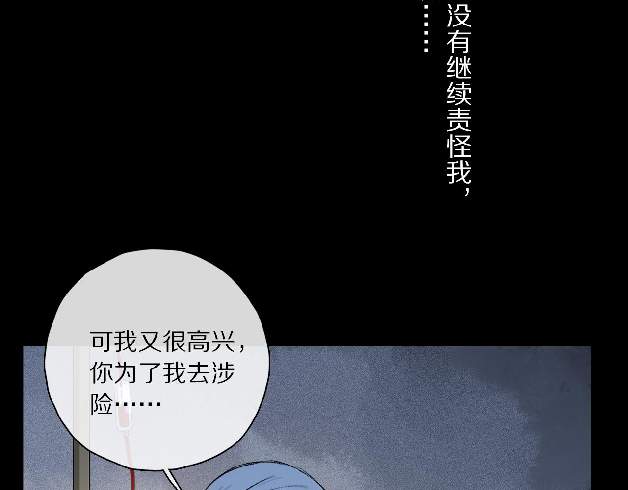 第54话 再见11