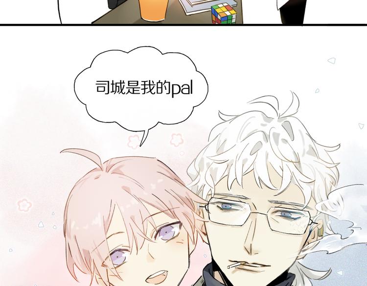 第3话 他居然是我同学70