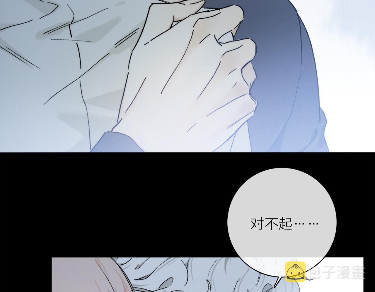 第85话 夏邱场合： 不许骗人44
