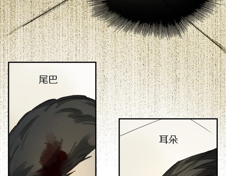 第2话 你是谁96