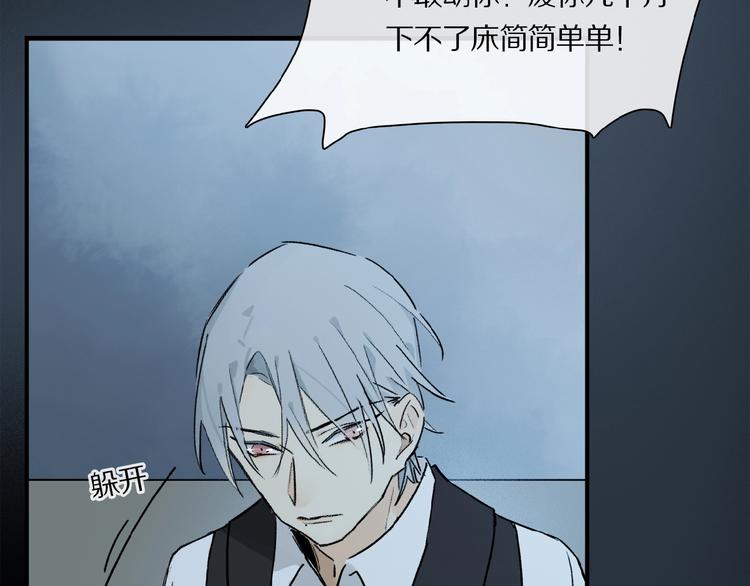 第31话 我的人呢？54