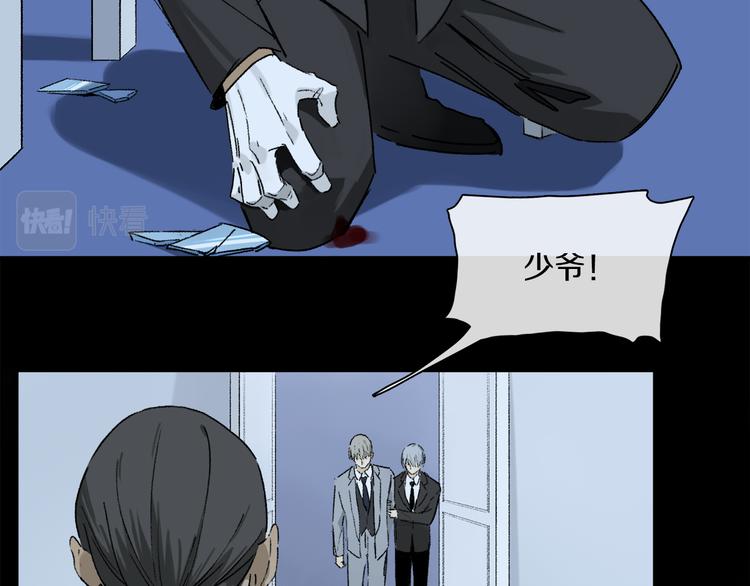 第39话 危机7