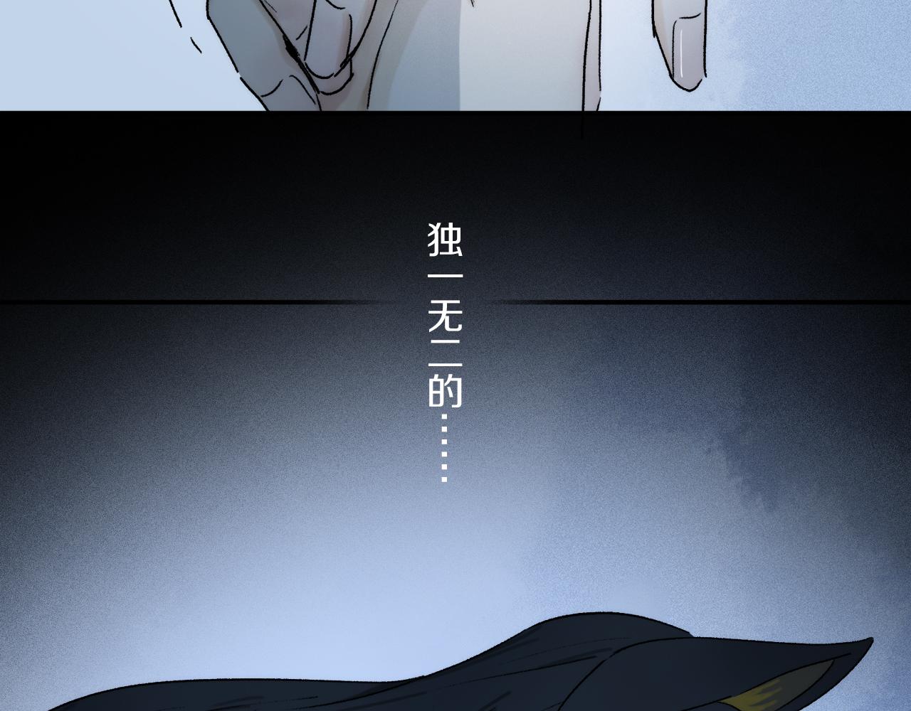第75话 独一无二63