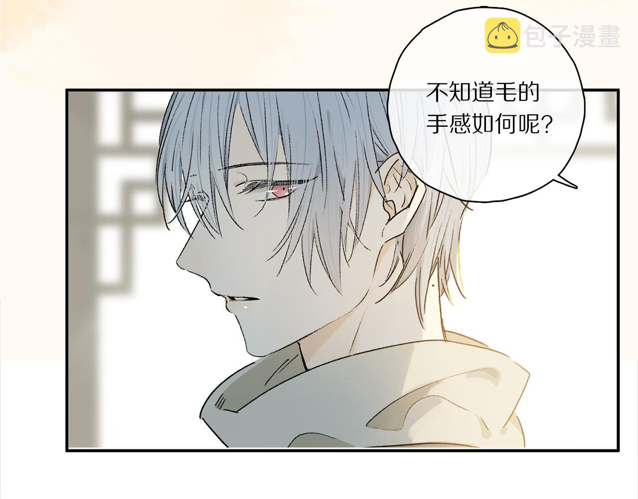 跨年篇：一起来泡温泉吧！51