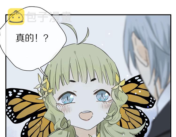 第46话 他的小心思 ????32