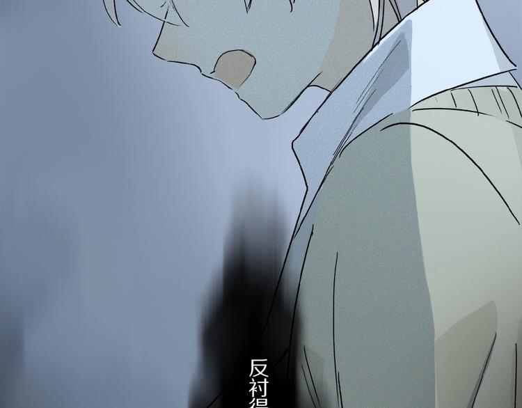第33话 秋末的心意40