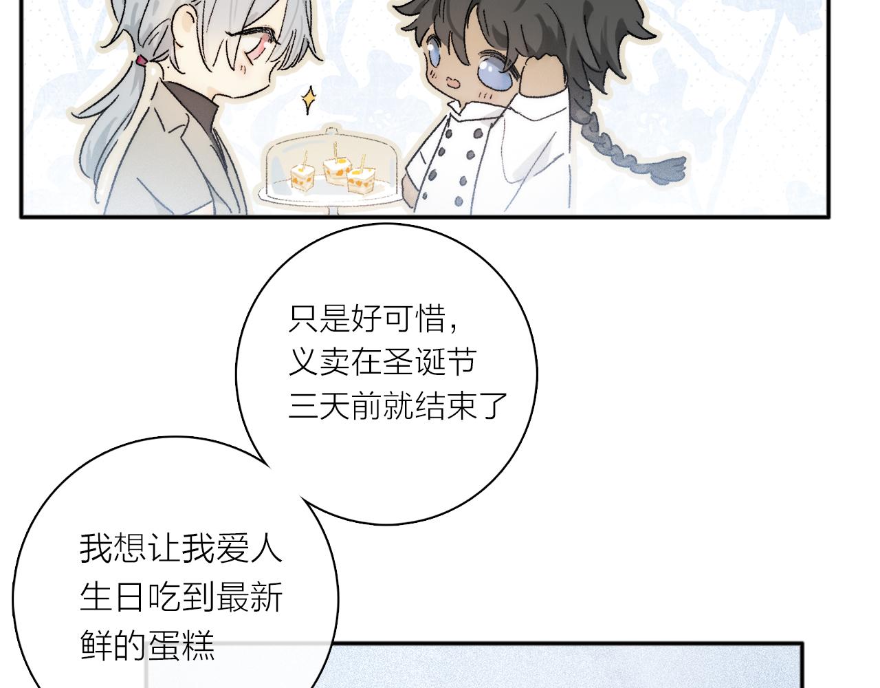 第74话 无价96