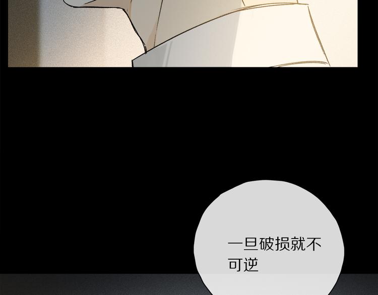 第35话 代价？42