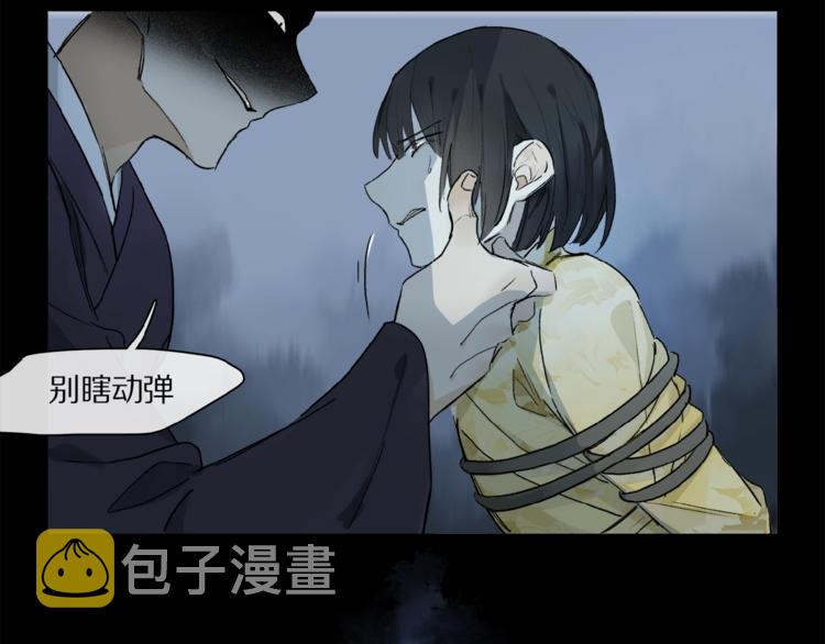 第41话 觉醒的那个冬天75