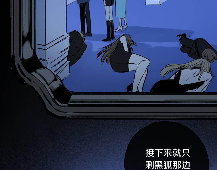 第38话 猎物65