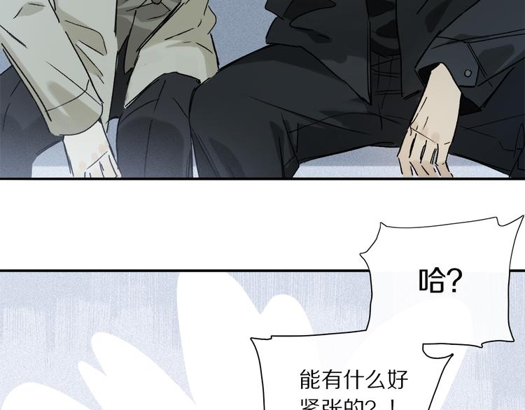 第33话 母亲的认可~11