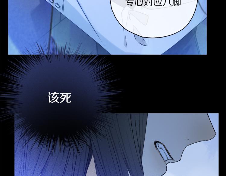 第45话 中计44