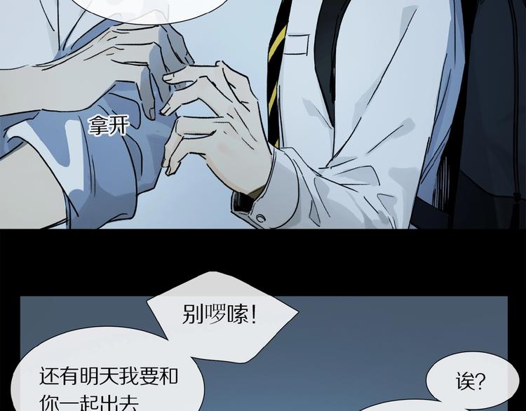 第14话 我很危险54