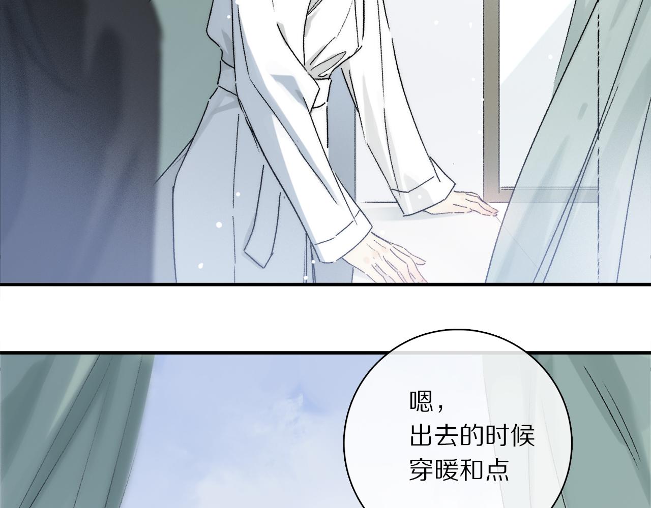 第74话 无价30