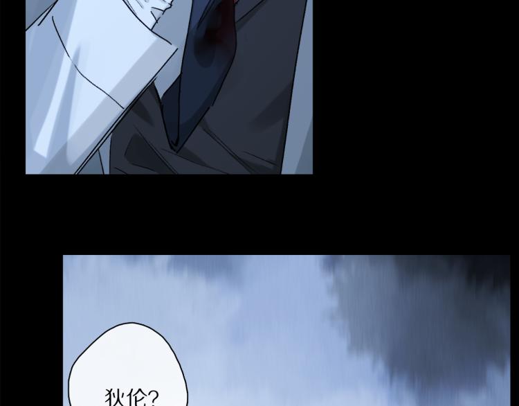 第43话 离不开你的，是我才对18